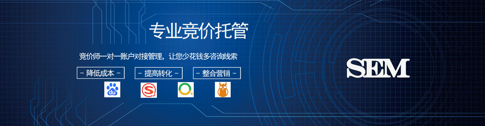 邗江信息流营销