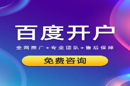 信息流市场推广策略解析