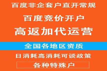 提升SEM广告效果的关键词选择与优化——以一则成功案例为鉴