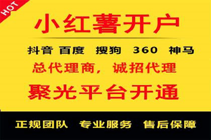 信息流广告制作方法与爆款案例分享